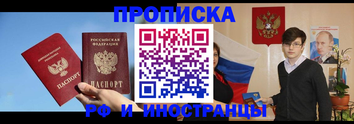 регистрация в Угличе
